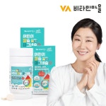 하프클럽 비타민마을 금쪽같은내새끼 어린이 칼슘 마그네슘 비타민D 2박스 총240정 (총4병)
