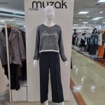 무자크 DP01 기모 360벨트주름통 Mp8wpt07