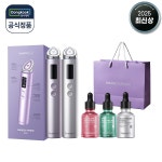 [7만원쿠폰]센텔리안24 마데카 프라임 맥스 뷰티디바이스+부스팅앰플 3종