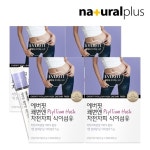 하프클럽 에버핏 쾌변엔 차전자피 식이섬유 30포 4박스 (4개월분)