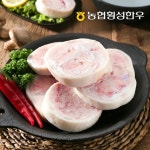 소잡는날상모사곡점 | [소잡는날 상품][농협횡성한우] 우족 1개/팩