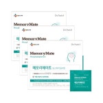 하프클럽 닥터뉴트리 메모리메이트 포스파티딜세린(2.1g x30포) x3박스 3개월분