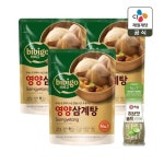 비비고 영양 삼계탕 800g x3개+백설 천일염 허브맛 솔트 순한맛 50g x1개