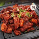 하프클럽 오색단지 동대문식 소곱창볶음 220g x 10팩