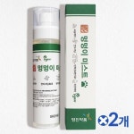 하프클럽 영진약품 주견야옹 멍멍이 미스트 150ml 2개 - 강아지 고양이 보습케어 에센스 비건 정전기방지