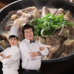 하프클럽 [정미옥] 명품 꼬리곰탕900g 3팩