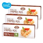덴마크 구워먹는치즈 125g 3개