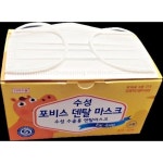 [의약외품덴탈마스크]수성 수술용덴탈마스크 소형 50