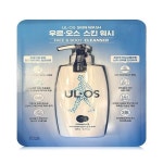 우르오스 페이스 바디 워시 500ml(SH) 우르오스 페이스  바디 워시 500ml(SH)