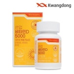 [유로메디] 광동 썬업 비타민D 5000IU 츄어블 600mg 60정