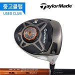 [중고] (중고)테일러메이드 R1 9도 S 드라이버
