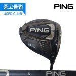 [중고] (중고)핑 G425 9 S 드라이버 551022224