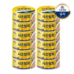 하프클럽 [사조대림] 사조 살코기참치 135g x12개