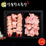 하프클럽 [안동한우][냉동] 한우곰거리선물세트 2호 4kg [우족 2kg, 등뼈 2kg / 1++(9)등급]