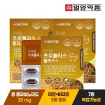 하프클럽 일양약품 프라임 프로폴리스 플러스 600mg x 30캡슐 3박스 (총 3개월분)