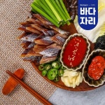 하프클럽 구룡포 산지직송 햇 청어과메기 완전손질 10미내외 단품