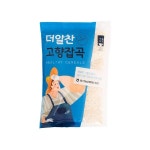 [자연맛남] 나주 공산농협 1박 2일 두끼밥 3kg