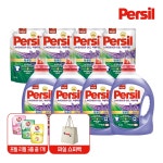 (단독구성/9중효소) 퍼실 New 딥클린 파워 라벤더 2.2Lx4개+1.5Lx4팩+프릴 1L+에코쇼퍼백 (일반&드럼 겸용)