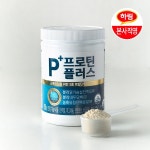 피플러스 프로틴플러스 266g (7일분)