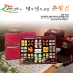 하프클럽 [춘향골사람들]행복