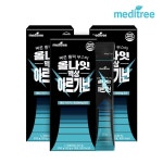 하프클럽 메디트리 올나잇 액상 L아르기닌 6000 3박스