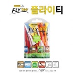 하프클럽 챔프 자마 플라이티 컬러믹스 골프티 69mm 20개