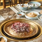 하프클럽 (m)삼원가든 등심소불고기 400g x 2팩