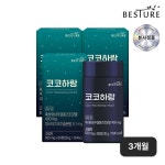 하프클럽 [베스처] 코코하랑 60정 3박스 (3개월분)