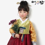 [예닮한복] 유아 어린이 한복 예홍련