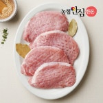 [농협안심한돈][냉장] 국내산 돼지 등심 500g 잡채 돈까스 탕수육 카레 짜장