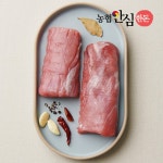 [농협안심한돈][냉장] 국내산 돼지 안심 500g 장조림 돈까스 탕수육 다짐육