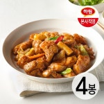 하프클럽 하림 순진한 순살닭갈비 300g 4봉