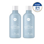 그린핑거 포근한코튼 세탁세제500mlX2