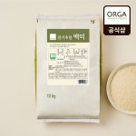 올가 [산지직송]경기 추청 백미 10kg (10kg)