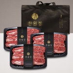 [웰던푸드] 호주산 GF등급 LA갈비 1kg x 3팩 (선물가방)