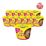 컵밥 전주식콩나물국밥 294.8g x 12개(1박스)