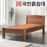 국민흙침대 싱글 돌침대 흙침대 S메데