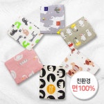따뜻한 겨울 핫팩 파우치 손난로 주머니 휴대용 미니가방 대용량 핫팩 주머니