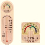 하프클럽 그린 온습도계 SH008