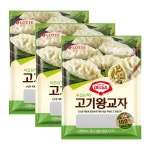 롯데 육즙듬뿍 고기왕교자 1,050g 3개