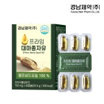 하프클럽 경남제약 프라임 대마종자유 햄프씨드오일 100% 1박스