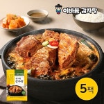 [프레시지][이바돔]우거지 감자탕 1kg5팩