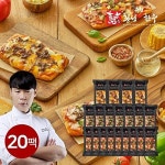 말쿤20한우 | [최현석]횡성축협한우피자 3종 총 20팩 (한우 치폴레 콤비네이션 9팩+한우 허니 불고기 7팩+한우 트러플로제 콰트로치즈 4팩)
