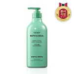 하프클럽 [LG생활건강]벨먼 바스앤소울 슬립 베러 바디워시 네롤리 720ml
