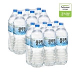 하프클럽 [풀무원샘물]풀무원 워터루틴 2L X 12병