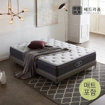 하프클럽 [베드리움]파운데이션 침대(SS)-리프레쉬 유로탑