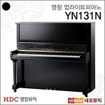 [영창 (설치배송)][영창 (설치배송)]영창업라이트피아노 YoungChang Piano YN131N BP 블랙