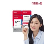 [대원헬스랩]대원제약 보스웰리아 500 (3박스/3개월분)