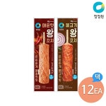 [청정원]청정원 왕꼬치 2종 12개 [청정원]청정원 왕꼬치 2종 12개 