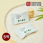 [빅마마 이혜정]시크릿코인 개운한맛 80g 5팩